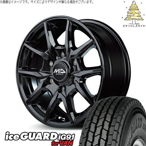 ハイエース専用 195/80R15 スタッドレスタイヤ ホイール 4本セット 新品 | ヨコハマタイヤ (YOKOHAMA) アイスガード91 (iceGUARD91 IG91) × エムアイディー (MID) MIDホイール KG25 ブラック 15インチ 6J +33 6穴139.7