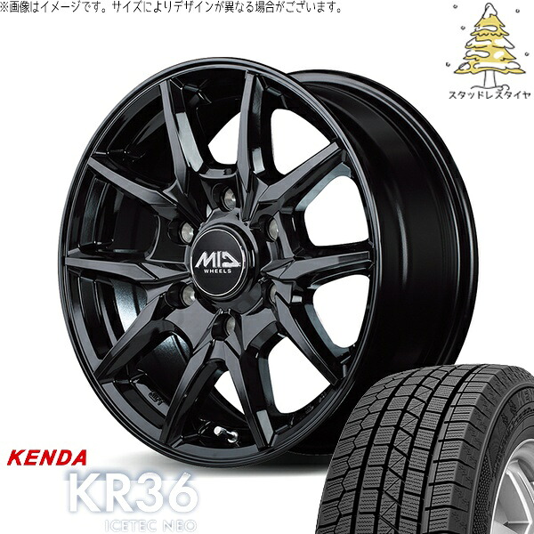 ハイエース専用 215/70R16 スタッドレスタイヤ ホイール 4本セット 新品 | ケンダ (KENDA) アイステックネオ KR36 (ICETEC NEO KR36) × エムアイディー (MID) MIDホイール KG25 ブラック 16インチ 6.5J +38 6穴139.7