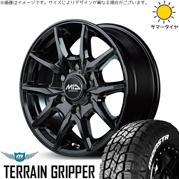 ハイエース専用 215/70R16 サマータイヤ ホイール 4本セット 新品 | モンスタタイヤ (MONSTA TYRE) テレーングリッパー (TERRAIN GRIPPER) &times; エムアイディー (MID) MIDホイール KG25 ブラック 16インチ 6.5J +38 6穴139.7｜タイヤショップ オールテレーン