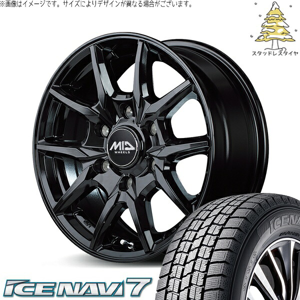ハイエース専用 215/70R15 スタッドレスタイヤ ホイール 4本セット 新品 | グッドイヤー (GOODYEAR) アイスナビ セブン (ICENAVI7) &times; エムアイディー (MID) MIDホイール KG25 ブラック 15インチ 6J +33 6穴139.7｜タイヤショップ オールテレーン 62,013円