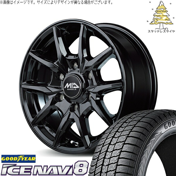 ハイエース専用 215/65R16 スタッドレスタイヤ ホイール 4本セット 新品 | グッドイヤー (GOODYEAR) アイスナビ エイト (ICENAVI8) × エムアイディー (MID) MIDホイール KG25 ブラック 16インチ 6.5J +38 6穴139.7