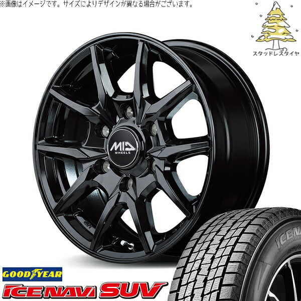 ハイエース専用 215/65R16 スタッドレスタイヤ ホイール 4本セット 新品 | グッドイヤー (GOODYEAR) アイスナビ SUV (ICENAVI SUV) × エムアイディー (MID) MIDホイール KG25 ブラック 16インチ 6.5J +38 6穴139.7