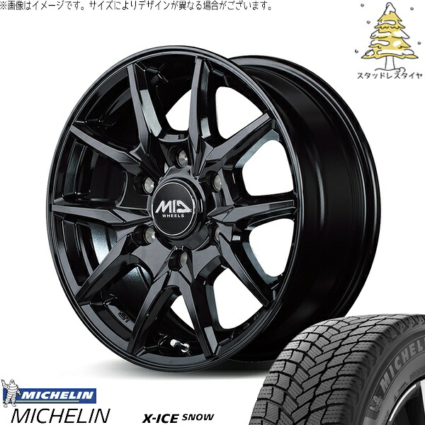 ハイエース専用 215/70R16 スタッドレスタイヤ ホイール 4本セット 新品 | ミシュラン (MICHELIN) エックスアイス スノー (X-ICE SNOW) × エムアイディー (MID) MIDホイール KG25 ブラック 16インチ 6.5J +38 6穴139.7 75,323円