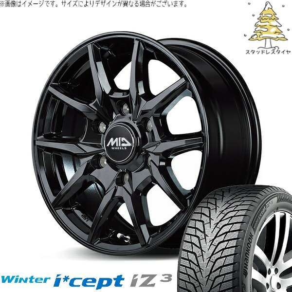ハイエース専用 215/65R16 スタッドレスタイヤ ホイール 4本セット 新品 | ハンコック (HANKOOK) ウィンターアイセプト IZ3 W636 (Winter i*cept iZ3 W636) × エムアイディー (MID) MIDホイール KG25 ブラック 16インチ 6.5J +38 6穴139.7