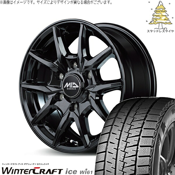 ハイエース専用 215/65R16 スタッドレスタイヤ ホイール 4本セット 新品 | クムホ (KUMHO) ウィンタークラフト アイス Wi61 (WinterCraft ice Wi61) × エムアイディー (MID) MIDホイール KG25 ブラック 16インチ 6.5J +38 6穴139.7