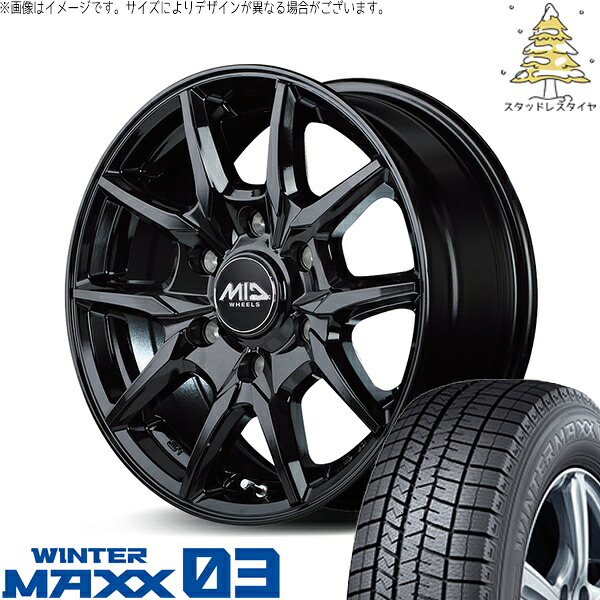 ハイエース専用 215/65R16 スタッドレスタイヤ ホイール 4本セット 新品 | ダンロップ (DUNLOP) ウィンターマックス03 (WINTERMAXX03 WM03) × エムアイディー (MID) MIDホイール KG25 ブラック 16インチ 6.5J +38 6穴139.7 88,935円
