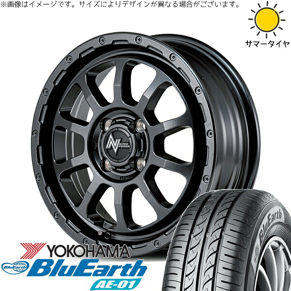 モコ ゼスト パレット ミラ 165/55R14 サマータイヤ ホイール 4本セット 新品 | ヨコハマタイヤ (YOKOHAMA) ブルーアース AE01 × エムアイディー (MID) ナイトロパワー M10 パーシング バレルブラック 14インチ 4.5J +45 4穴100