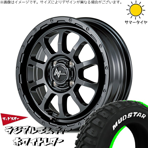 デリカミニ ハスラー 165/60R15 サマータイヤ ホイール 4本セット 新品 | マッドスター (MUDSTAR) ラジアル M/T (RADIAL M/T) × エムアイディー (MID) ナイトロパワー M10 パーシング バレルブラック 15インチ 5J +45 4穴100