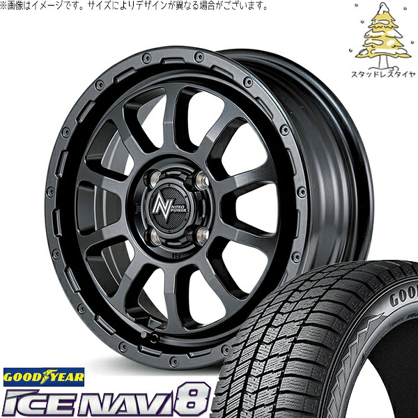 エブリィワゴン 165/60R14 スタッドレスタイヤ ホイール 4本セット 新品 | グッドイヤー (GOODYEAR) アイスナビ8 &times; エムアイディー (MID) ナイトロパワー M10 パーシング バレルブラック 14インチ 4.5J +45 4穴100｜タイヤショップ オールテレーン