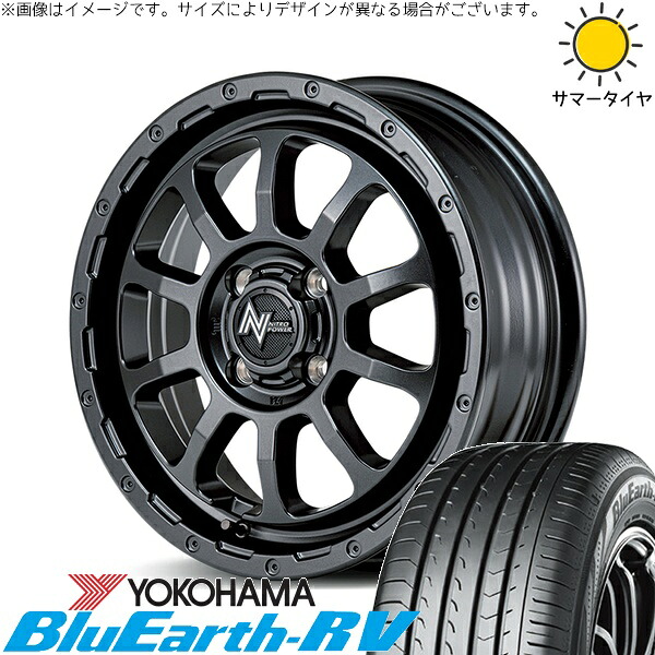 NBOX スペーシア タント デリカミニ 155/65R14 サマータイヤ ホイール 4本セット 新品 | ヨコハマタイヤ (YOKOHAMA) ブルーアース RV03 &times; エムアイディー (MID) ナイトロパワー M10 パーシング バレルブラック 14インチ 4.5J +45 4穴100｜タイヤショップ オールテレーン