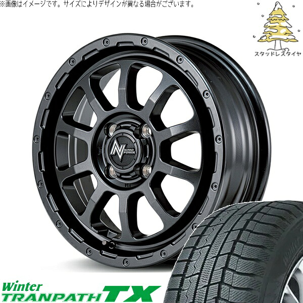 デリカミニ ハスラー 165/60R15 スタッドレスタイヤ ホイール 4本セット 新品 | トーヨータイヤ (TOYO) ウィンタートランパス TX (WinterTRANPATH TX) × エムアイディー (MID) ナイトロパワー M10 パーシング バレルブラック 15インチ 5J +45 4穴100