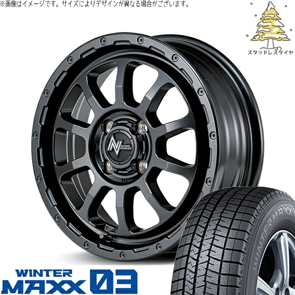 ミラ モコ ワゴンR ラパン 165/50R15 スタッドレスタイヤ ホイール 4本セット 新品 | ダンロップ (DUNLOP) ウィンターマックス03 (WINTERMAXX03 WM03) × エムアイディー (MID) ナイトロパワー M10 パーシング バレルブラック 15インチ 5J +45 4穴100
