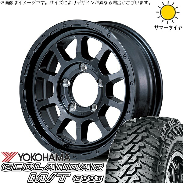 ジムニーシエラ 215/70R16 サマータイヤ ホイール 4本セット 新品 | ヨコハマタイヤ (YOKOHAMA) ジオランダー M/T G003 × エムアイディー (MID) ナイトロパワー M10 パーシング バレルブラック 16インチ 6J -5 5穴139.7|タイヤショップ オールテレーン