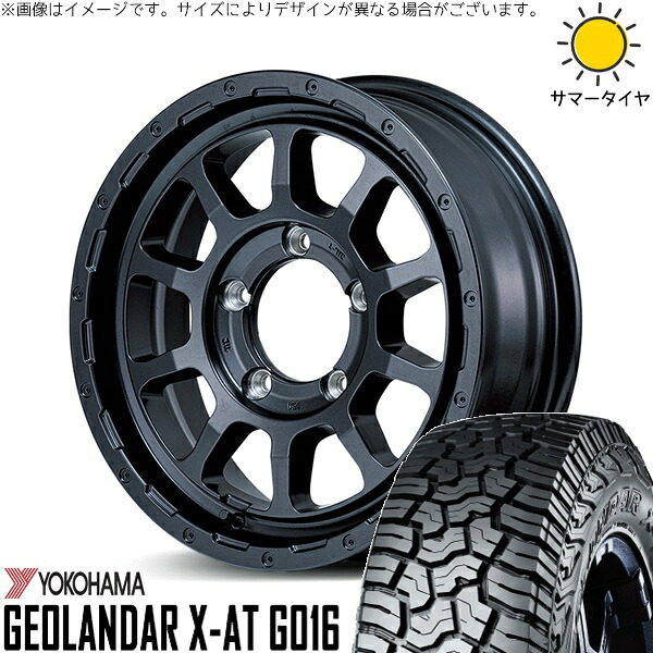 スズキ ジムニー JB64 JB23 JA22 JA12 195R16 サマータイヤ ホイール 4本セット 新品 | ヨコハマタイヤ (YOKOHAMA) ジオランダー X-AT G016 × エムアイディー (MID) ナイトロパワー M10 パーシング バレルブラック 16インチ 5.5J +20 5穴139.7
