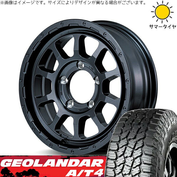 スズキ ジムニー JB64 JB23 JA22 JA12 225/75R16 サマータイヤ ホイール 4本セット 新品 | ヨコハマタイヤ (YOKOHAMA) ジオランダー A/T4 G018 × エムアイディー (MID) ナイトロパワー M10 パーシング バレルブラック 16インチ 5.5J +20 5穴139.7