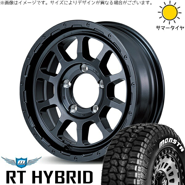 スズキ ジムニー JB64 JB23 JA22 JA12 185/85R16 サマータイヤ ホイール 4本セット 新品 | モンスタタイヤ (MONSTA TYRE) RT ハイブリッド × エムアイディー (MID) ナイトロパワー M10 パーシング バレルブラック 16インチ 5.5J +20 5穴139.7