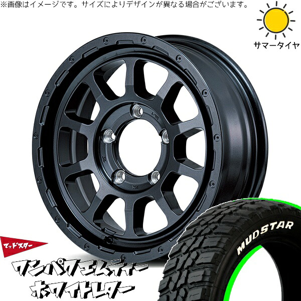 スズキ ジムニー JB64 JB23 JA22 JA12 185/85R16 サマータイヤ ホイール 4本セット 新品 | マッドスター (MUDSTAR) ワンパクMT × エムアイディー (MID) ナイトロパワー M10 パーシング バレルブラック 16インチ 5.5J +20 5穴139.7|タイヤショップ オールテレーン