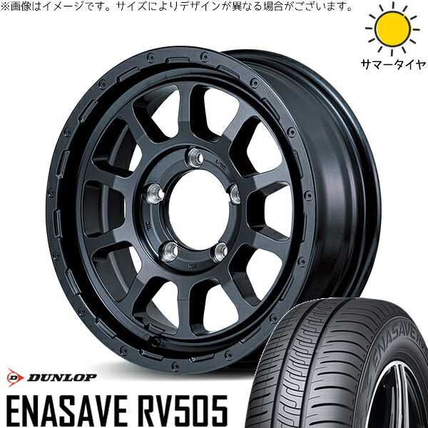 ジムニーシエラ 215/70R16 サマータイヤ ホイール 4本セット 新品 | ダンロップ (DUNLOP) エナセーブ RV505 × エムアイディー (MID) ナイトロパワー M10 パーシング バレルブラック 16インチ 6J -5 5穴139.7