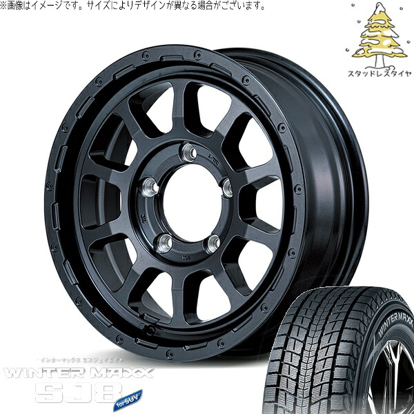スズキ ジムニー JB64 JB23 JA22 JA12 225/70R16 スタッドレスタイヤ ホイール 4本セット 新品 | ダンロップ (DUNLOP) ウィンターマックス SJ8+ × エムアイディー (MID) ナイトロパワー M10 パーシング バレルブラック 16インチ 5.5J +20 5穴139.7|タイヤショップ オールテレーン