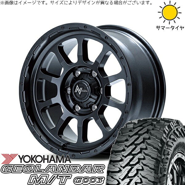 カローラクロス 215/70R16 サマータイヤ ホイール 4本セット 新品 | ヨコハマタイヤ (YOKOHAMA) ジオランダー M/T G003 (GEOLANDAR M/T G003) × エムアイディー (MID) ナイトロパワー M10 パーシング バレルブラック 16インチ 7J +40 5穴114.3