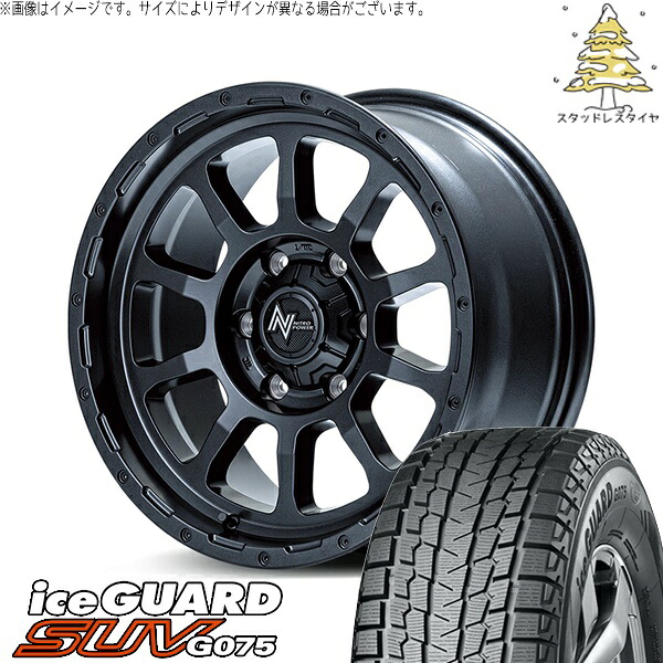 ハイエース専用 215/70R16 スタッドレスタイヤ ホイール 4本セット 新品 | ヨコハマタイヤ (YOKOHAMA) アイスガード SUV G075 × エムアイディー (MID) ナイトロパワー M10 パーシング バレルブラック 16インチ 6.5J +38 6穴139.7|タイヤショップ オールテレーン