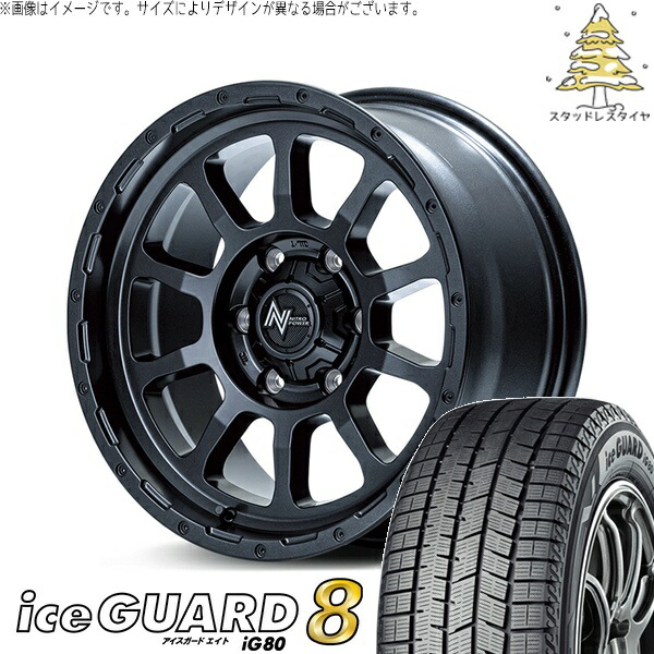 ヤリスクロス 205/65R16 スタッドレスタイヤ ホイール 4本セット 新品 | ヨコハマタイヤ (YOKOHAMA) アイスガード エイト (iceGUARD8 IG80) × エムアイディー (MID) ナイトロパワー M10 パーシング バレルブラック 16インチ 7.0J +40 5穴114.3