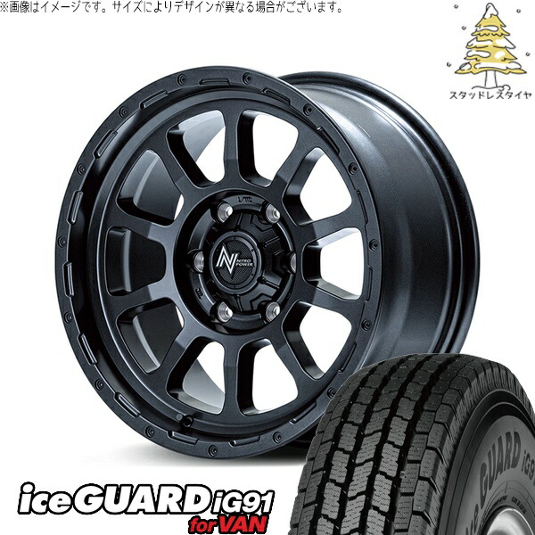 ヤリスクロス 205/65R16 スタッドレスタイヤ ホイール 4本セット 新品 | ヨコハマタイヤ (YOKOHAMA) アイスガード91 (iceGUARD91 IG91) × エムアイディー (MID) ナイトロパワー M10 パーシング バレルブラック 16インチ 7.0J +40 5穴114.3