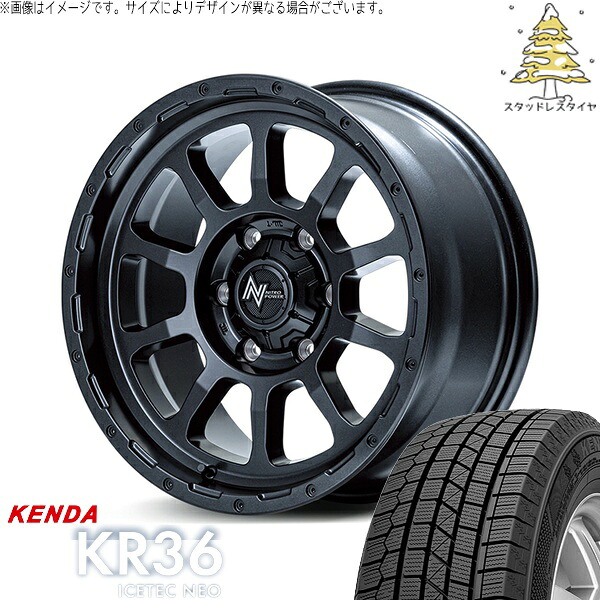 ヤリスクロス 205/65R16 スタッドレスタイヤ ホイール 4本セット 新品 | ケンダ (KENDA) アイステックネオ KR36 (ICETEC NEO KR36) &times; エムアイディー (MID) ナイトロパワー M10 パーシング バレルブラック 16インチ 7.0J +40 5穴114.3｜タイヤショップ オールテレーン