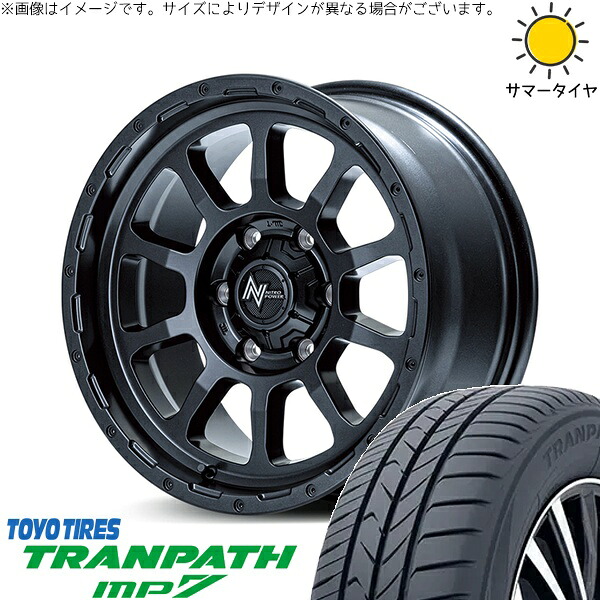 リーフ ルミオン 205/55R16 サマータイヤ ホイール 4本セット 新品 | トーヨータイヤ (TOYO TIRE) トランパス MP7 × エムアイディー (MID) ナイトロパワー M10 パーシング バレルブラック 16インチ 7J +40 5穴114.3|タイヤショップ オールテレーン