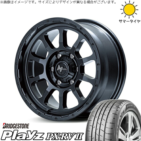 ステップワゴン 205/60R16 サマータイヤ ホイール 4本セット 新品 | ブリヂストン (BRIDGESTONE) プレイズ PX-RV2 × エムアイディー (MID) ナイトロパワー M10 パーシング バレルブラック 16インチ 7J +40 5穴114.3
