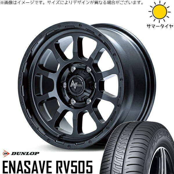 ヴェルファイア 215/70R16 サマータイヤ ホイール 4本セット 新品 | ダンロップ (DUNLOP) エナセーブ RV505 × エムアイディー (MID) ナイトロパワー M10 パーシング バレルブラック 16インチ 7J +40 5穴114.3