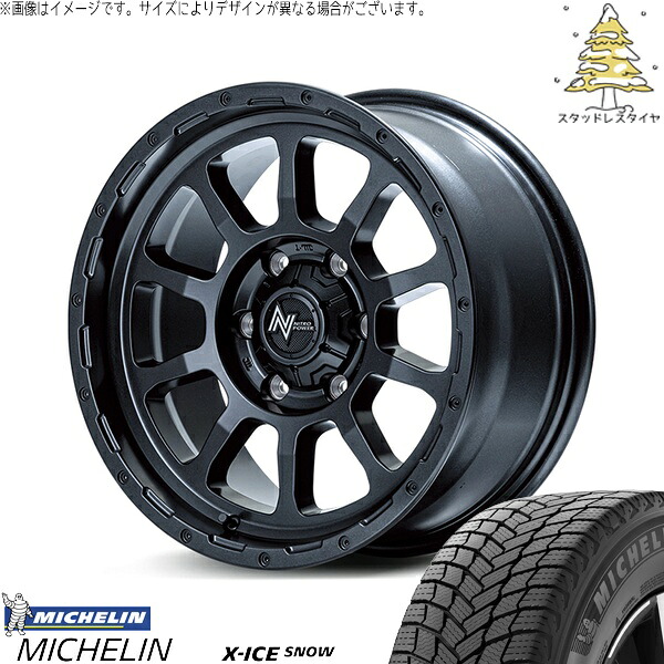 パジェロミニ 195/65R16 スタッドレスタイヤ ホイール 4本セット 新品 | ミシュラン (MICHELIN) エックスアイス スノー (X-ICE SNOW) × エムアイディー (MID) ナイトロパワー M10 パーシング バレルブラック 16インチ 7.0J +40 5穴114.3