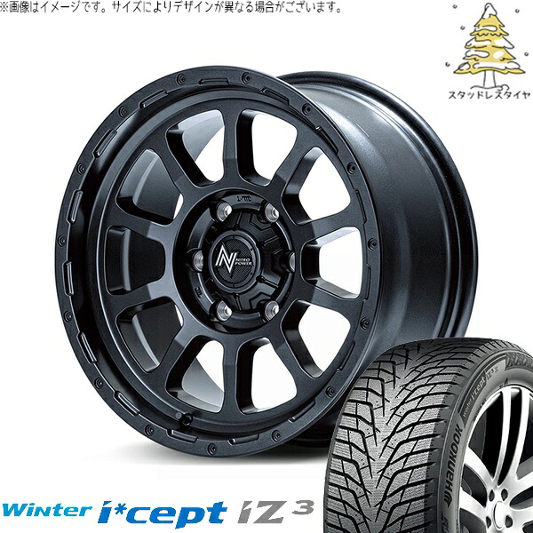 ヤリスクロス 205/65R16 スタッドレスタイヤ ホイール 4本セット 新品 | ハンコック (HANKOOK) ウィンターアイセプト IZ3 W636 (Winter i*cept iZ3 W636) × エムアイディー (MID) ナイトロパワー M10 パーシング バレルブラック 16インチ 7J +40 5穴114.3