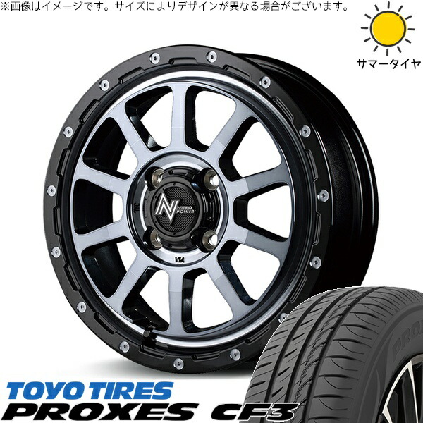 ソリオ MA26 MA36 デリカ 165/70R14 サマータイヤ ホイール 4本セット 新品 | トーヨータイヤ (TOYO TIRE) プロクセス CF3 × エムアイディー (MID) ナイトロパワー M10 パーシング ブラック/マシニング/ブラッククリア 14インチ 4.5J +45 4穴100