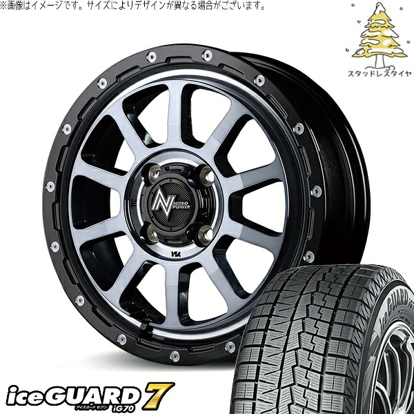 デリカミニ ハスラー 165/60R15 スタッドレスタイヤ ホイール 4本セット 新品 | ヨコハマタイヤ (YOKOHAMA) アイスガード セブン (iceGUARD7 IG70) × エムアイディー (MID) ナイトロパワー M10 パーシング 15インチ 5J +45 4穴100