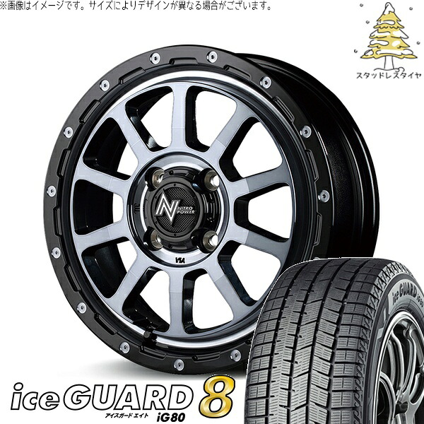 デリカミニ ハスラー 165/60R15 スタッドレスタイヤ ホイール 4本セット 新品 | ヨコハマタイヤ (YOKOHAMA) アイスガード エイト (iceGUARD8 IG80) × エムアイディー (MID) ナイトロパワー M10 パーシング 15インチ 5J +45 4穴100 95,288円