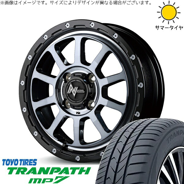 ハスラー デリカミニ ソリオ 165/65R14 サマータイヤ ホイール 4本セット 新品 | トーヨータイヤ (TOYO TIRE) トランパス MP7 &times; エムアイディー (MID) ナイトロパワー M10 パーシング ブラック/マシニング/ブラッククリア 14インチ 4.5J +45 4穴100｜タイヤショップ オールテレーン