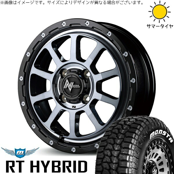NBOX スペーシア タント デリカミニ 155/65R14 サマータイヤ ホイール 4本セット 新品 | モンスタタイヤ (MONSTA TYRE) RTハイブリッド (RT HYBRID) × エムアイディー (MID) ナイトロパワー M10 パーシング 14インチ 4.5J +45 4穴100