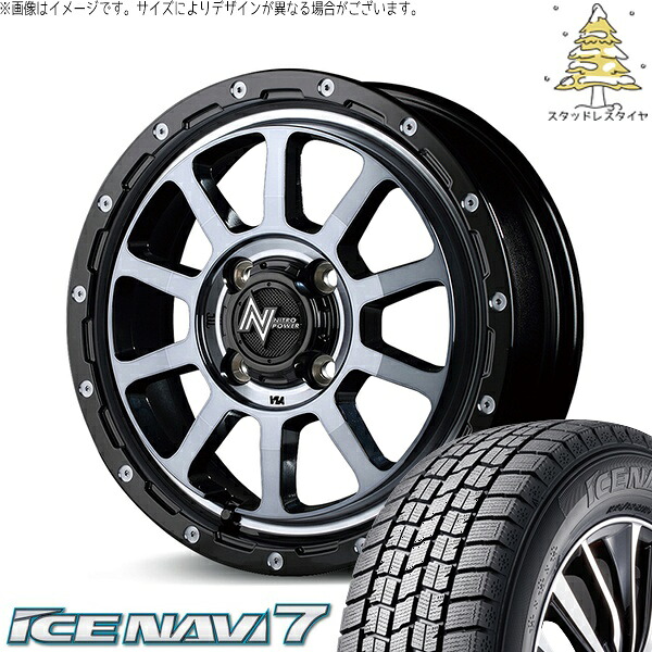 ソリオ MA26 MA36 デリカ 165/70R14 スタッドレスタイヤ ホイール 4本セット 新品 | グッドイヤー (GOODYEAR) アイスナビ セブン (ICENAVI7) × エムアイディー (MID) ナイトロパワー M10 パーシング ブラック/マシニング/ブラッククリア 14インチ 4.5J +45 4穴100