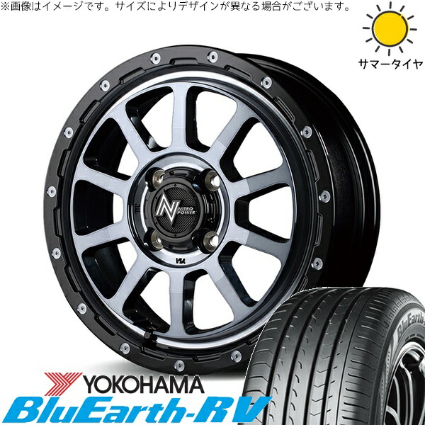 ソリオ MA26 MA36 デリカ 165/70R14 サマータイヤ ホイール 4本セット 新品 | ヨコハマタイヤ (YOKOHAMA) ブルーアース RV03 × エムアイディー (MID) ナイトロパワー M10 パーシング ブラック/マシニング/ブラッククリア 14インチ 4.5J +45 4穴100