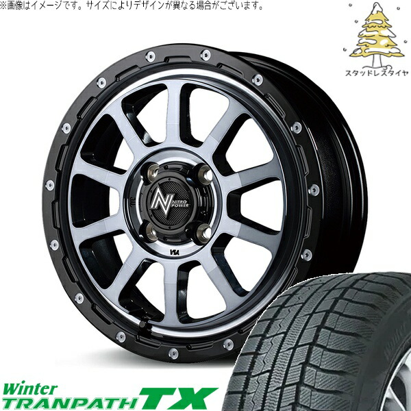 ハスラー デリカミニ ソリオ 165/65R14 スタッドレスタイヤ ホイール 4本セット 新品 | トーヨータイヤ (TOYO) ウィンタートランパス TX (WinterTRANPATH TX) × エムアイディー (MID) ナイトロパワー M10 パーシング 14インチ 4.5J +45 4穴100