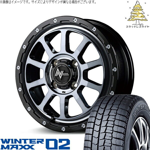 ミラ ラパン ワゴンR ムーヴ 155/55R14 スタッドレスタイヤ ホイール 4本セット 新品 | ダンロップ (DUNLOP) ウィンターマックス02 (WINTERMAXX02 WM02) × エムアイディー (MID) ナイトロパワー M10 パーシング 14インチ 4.5J +45 4穴100|タイヤショップ オールテレーン