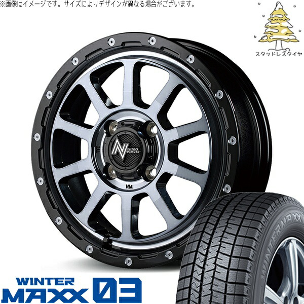 ソリオ MA26 MA36 デリカ 165/70R14 スタッドレスタイヤ ホイール 4本セット 新品 | ダンロップ (DUNLOP) ウィンターマックス03 (WINTERMAXX03 WM03) × エムアイディー (MID) ナイトロパワー M10 パーシング 14インチ 4.5J +45 4穴100