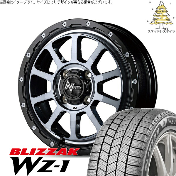 デリカミニ ハスラー 165/60R15 スタッドレスタイヤ ホイール 4本セット 新品 | ブリヂストン (BRIDGESTONE) ブリザック WZ-1 (BLIZZAK WZ-1) × エムアイディー (MID) ナイトロパワー M10 パーシング ブラック/マシニング/ブラッククリア 15インチ 5J +45 4穴100
