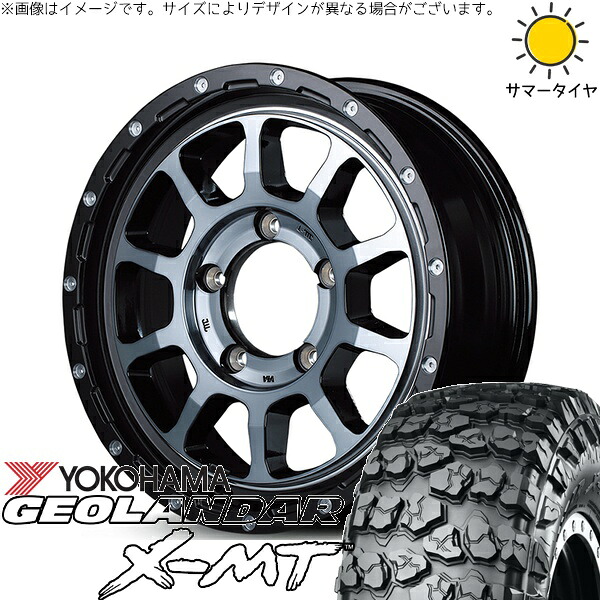 スズキ ジムニー JB64 JB23 JA22 JA12 6.50R16 サマータイヤ ホイール 4本セット 新品 | ヨコハマタイヤ (YOKOHAMA) ジオランダー X-M/T G005 × エムアイディー (MID) ナイトロパワー M10 パーシング ブラック/マシニング/ブラッククリア 16インチ 5.5J +20 5穴139.7