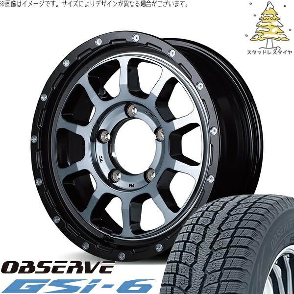 ジムニーシエラ 225/70R16 スタッドレスタイヤ ホイール 4本セット 新品 | トーヨータイヤ (TOYO) オブザーブ Gsi-6 (OBSERVE Gsi-6) × エムアイディー (MID) ナイトロパワー M10 パーシング ブラック/マシニング/ブラッククリア 16インチ 6J -5 5穴139.7