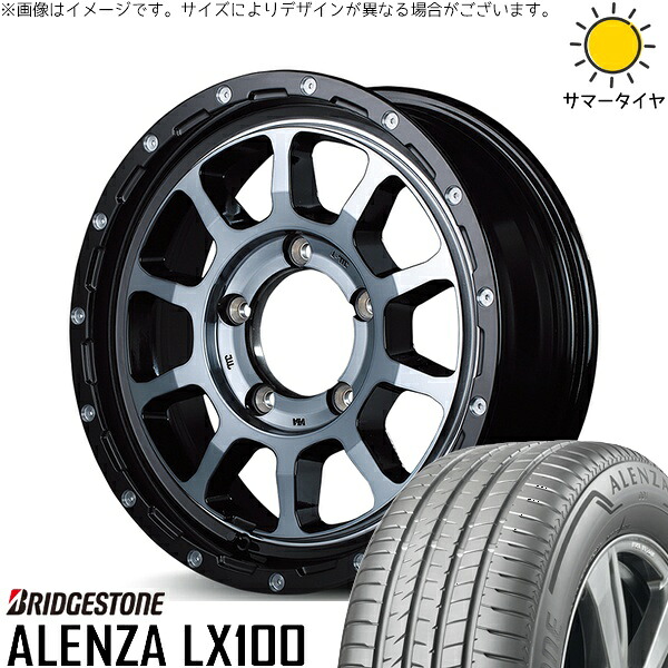 ジムニーシエラ 215/70R16 サマータイヤ ホイール 4本セット 新品 | ブリヂストン (BRIDGESTONE) アレンザ LX100 (ALENZA LX100) × エムアイディー (MID) ナイトロパワー M10 パーシング ブラック/DCマシニング/ブラッククリア 16インチ 6J -5 5穴139.7