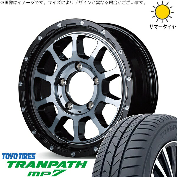 ジムニーシエラ 215/70R16 サマータイヤ ホイール 4本セット 新品 | トーヨータイヤ (TOYO TIRE) トランパス MP7 &times; エムアイディー (MID) ナイトロパワー M10 パーシング ブラック/マシニング/ブラッククリア 16インチ 6J -5 5穴139.7｜タイヤショップ オールテレーン