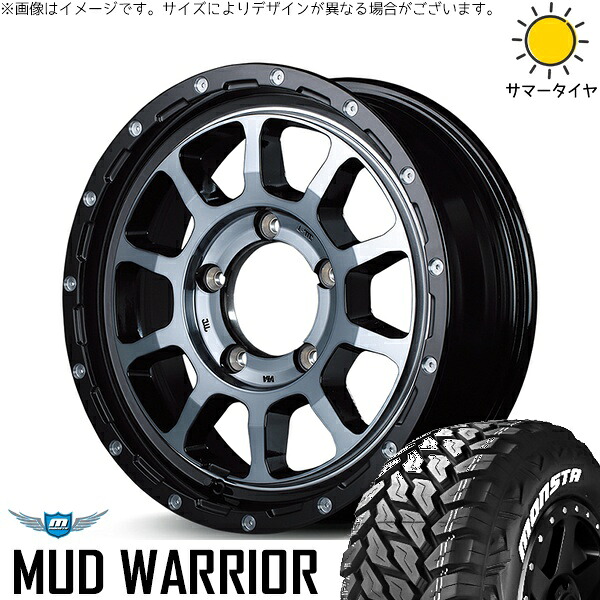 スズキ ジムニー JB64 JB23 JA22 JA12 215/70R16 サマータイヤ ホイール 4本セット 新品 | モンスタタイヤ (MONSTA TYRE) マッドウォーリアー (MUD WARRIOR) × エムアイディー (MID) ナイトロパワー M10 パーシング 16インチ 5.5J +20 5穴139.7|タイヤショップ オールテレーン