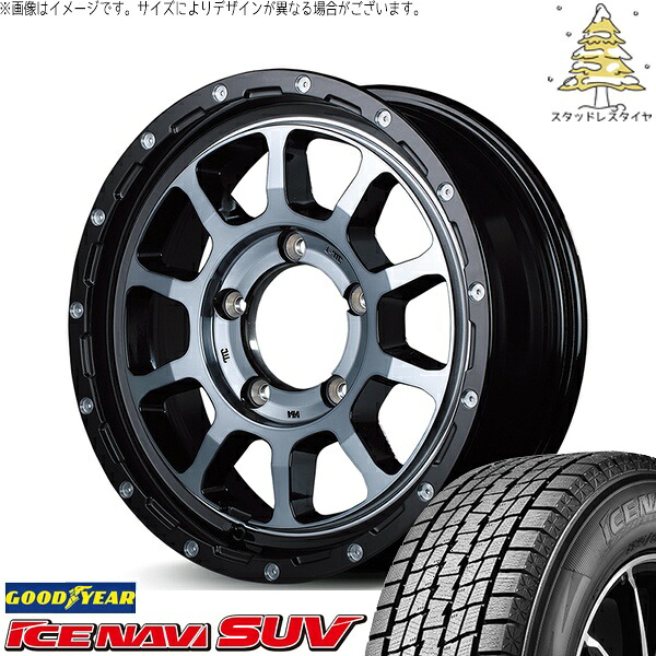 スズキ ジムニー JB64 JB23 JA22 JA12 225/70R16 スタッドレスタイヤ ホイール 4本セット 新品 | グッドイヤー (GOODYEAR) アイスナビ SUV (ICENAVI SUV) &times; エムアイディー (MID) ナイトロパワー M10 パーシング 16インチ 5.5J +20 5穴139.7｜タイヤショップ オールテレーン